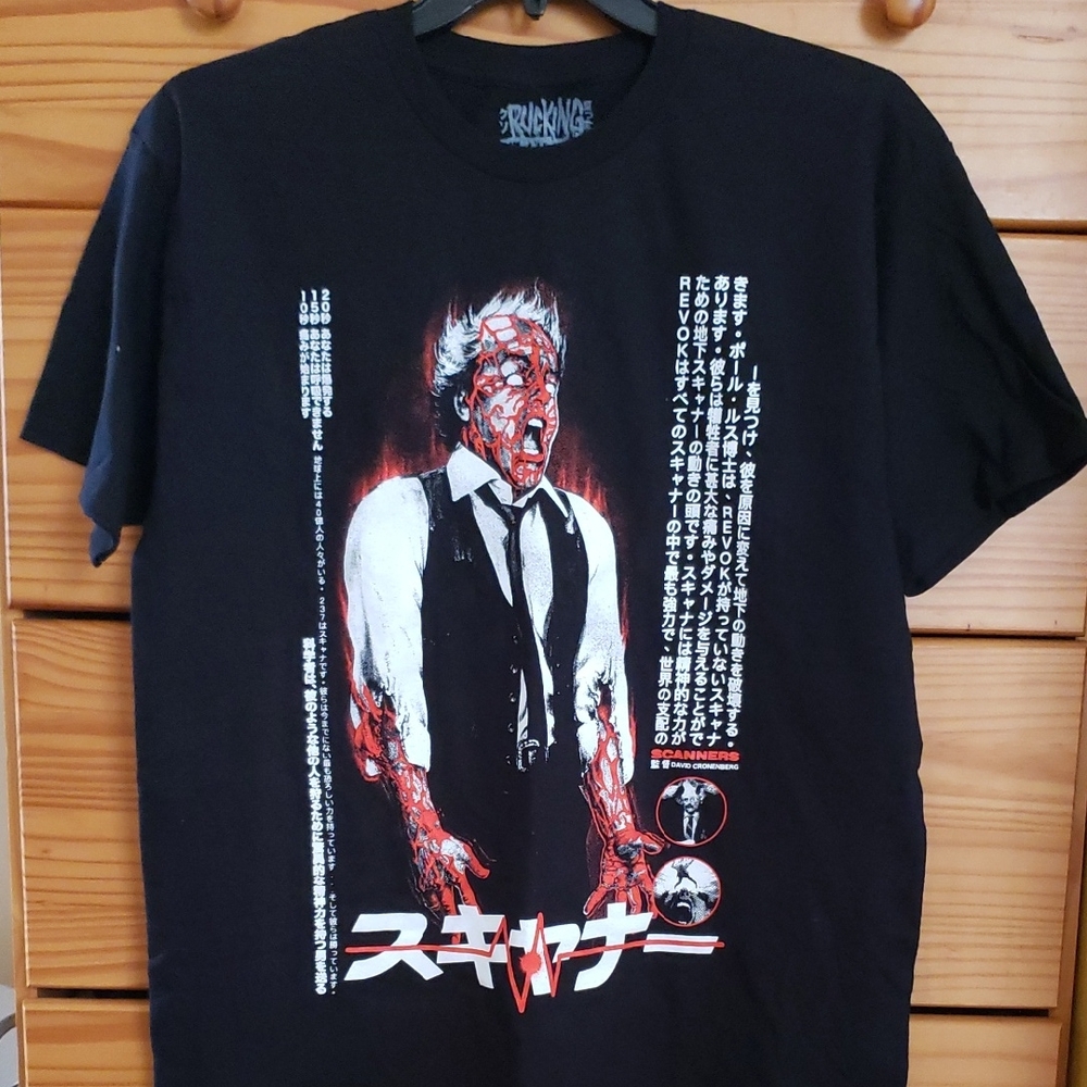 "Scanners" Shirt (Horror) (NWOT)